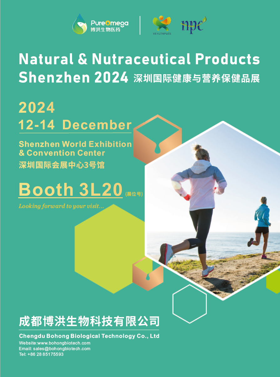 BH Biotech Will Attend Natural & Nutraceutical Products  Shenzhen 2024